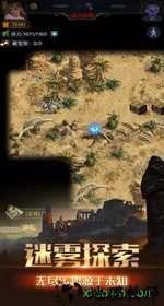 烈焰王座九游版 v1.05 安卓版 2