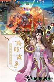 果盘混沌仙魔诀游戏 v1.2.1 安卓版 2