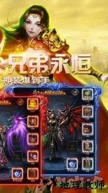 沙城王者最新 v3.77 安卓版 1