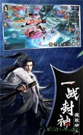 一剑诛仙变态版 v1.3.2 安卓版 1