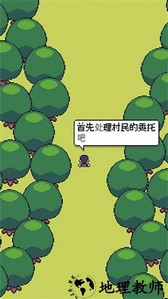 超级迷你农场中文版(ミニミニ農園) v1.3 安卓汉化版 0
