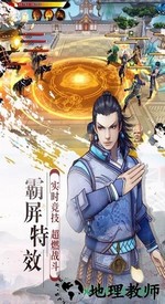 幻想隋唐传手游折扣平台 v1.4.198472 安卓版 0