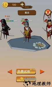 秘密潜入游戏 v1.0 安卓版 0
