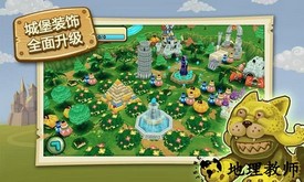小小帝国小米账号版 v1.25.0 安卓版 3