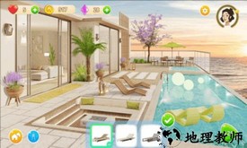 梦幻家装游戏 v1.0.0 安卓版 1