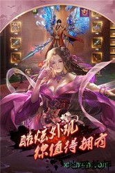 唯武独尊完整版 v1.0 安卓版 3