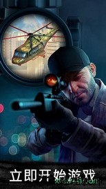 狙击行动代号猎鹰中文版 v2.2.0 安卓版 0