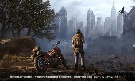 生存岛冒险最新版 v1.0 安卓版 1