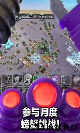 荒岛奇兵手机版 v43.87 安卓版 1