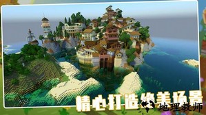 荒野世界单机游戏 v1.0.61 安卓版 1