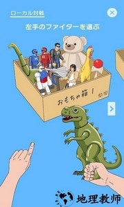 家用战斗机最新版 v1.0.3 安卓版 1