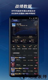 腾讯手游加速器最新版 v6.6.1 安卓官方版 0