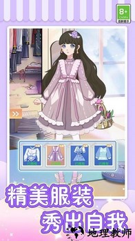 我爱当主播手机版 v1.0.1 安卓版 1