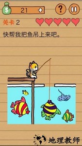 最囧烧脑洞坑爹游戏最新版 v1.0.2 安卓版 1