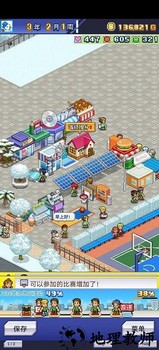 篮球热潮物语汉化版 v1.2.4 安卓版 0