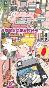 梦幻萌宅物语手机版 v1.1 安卓版 0