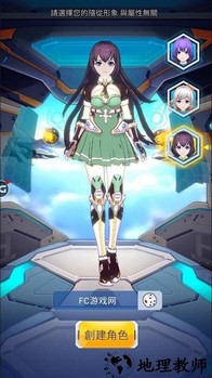 星际禁区游戏 v1.1.0 安卓版 3