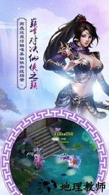 凤凰令 v5.6.0 安卓版 1