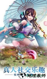樱落花帝剑手游 v6.0.0 安卓版 1