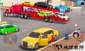 驾校科考模拟器最新版 v1.0 安卓版 2