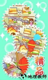 宝宝巴士之宝宝消防员 v9.48.10.00 安卓版 3