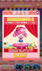 泡泡龙全民大战 v1.1 安卓版 1