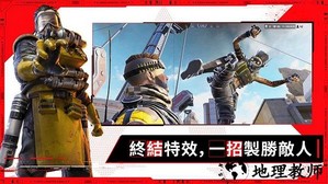 apex英雄腾讯版 v0.8.1252.24 安卓版 0