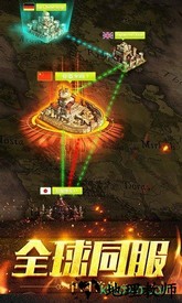 部落指挥官手游 v1.0.0 安卓版 0