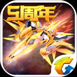 雷霆战机单机版手游 v1.10.795 安卓版-手机版下载