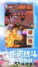 幻剑情缘 v1.0.0 安卓版 0