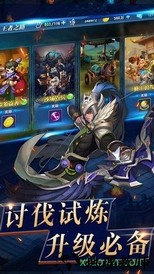 三国之兵临城下游戏 v1.0.1 安卓版 2