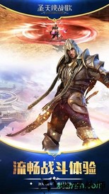 圣天使战歌九游版 v1.4005.16324 安卓版 2
