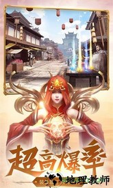 朱雀战神手机版 v7.0 安卓版 0