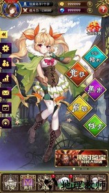 放置战姬养成版 v1.3.0 安卓版 1