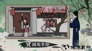 古镜记最新版2023 v1.0.8 安卓版 0
