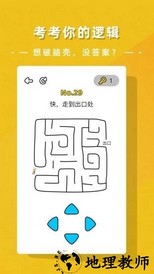 疯狂脑洞大开最新官方版 v1.1.3 安卓版 0