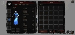 渴望力量手机版 v0.988 安卓版 1