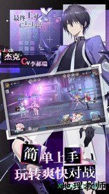 最终王冠腾讯版 v2.1 安卓版 3