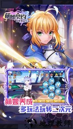 萌娘契约九游版 v27.3 安卓版 2