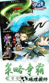 新大主宰折扣平台 v2.0.6.1 安卓版 3