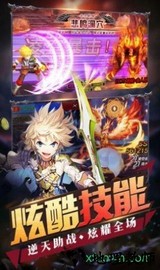 魔性漫斗堂 v1.7.0 安卓版 1