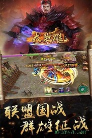 大枭雄小米版 v1.5.6 安卓版 2