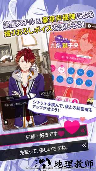 兽耳男子和秘密宿舍汉化版 v1.0.5 官方安卓版 2