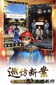 我的快意人生最新版 v1.5.2 安卓版 2