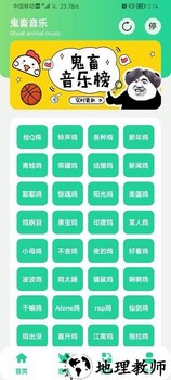 鸡乐盒7.0无广告最新版 v7.0 安卓版 1
