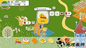 姆明的生活中文版 v5.14.0 安卓版 1