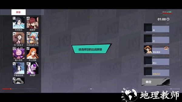 代号jump最新版2023(JUMPAssemble) v0.87.0 安卓版 0