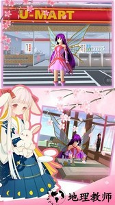 樱花校园恋爱日记手游 v1.1 安卓版 0
