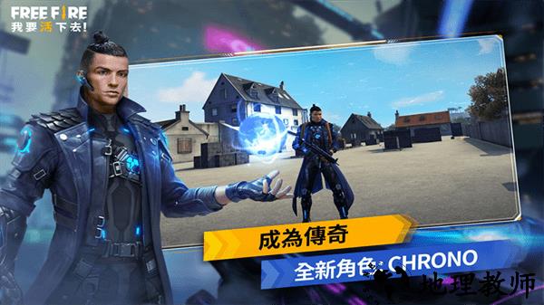 自由开火战场最新版本 v2.67.0 安卓版 4
