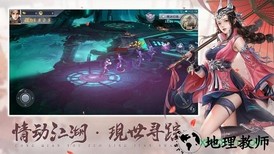 至尊仙医官方版 v2.0 安卓版 3